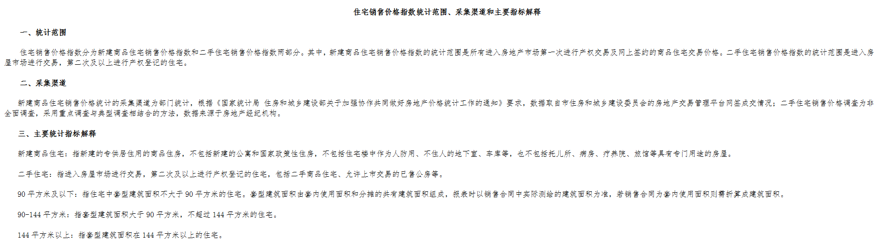 图4.PNG