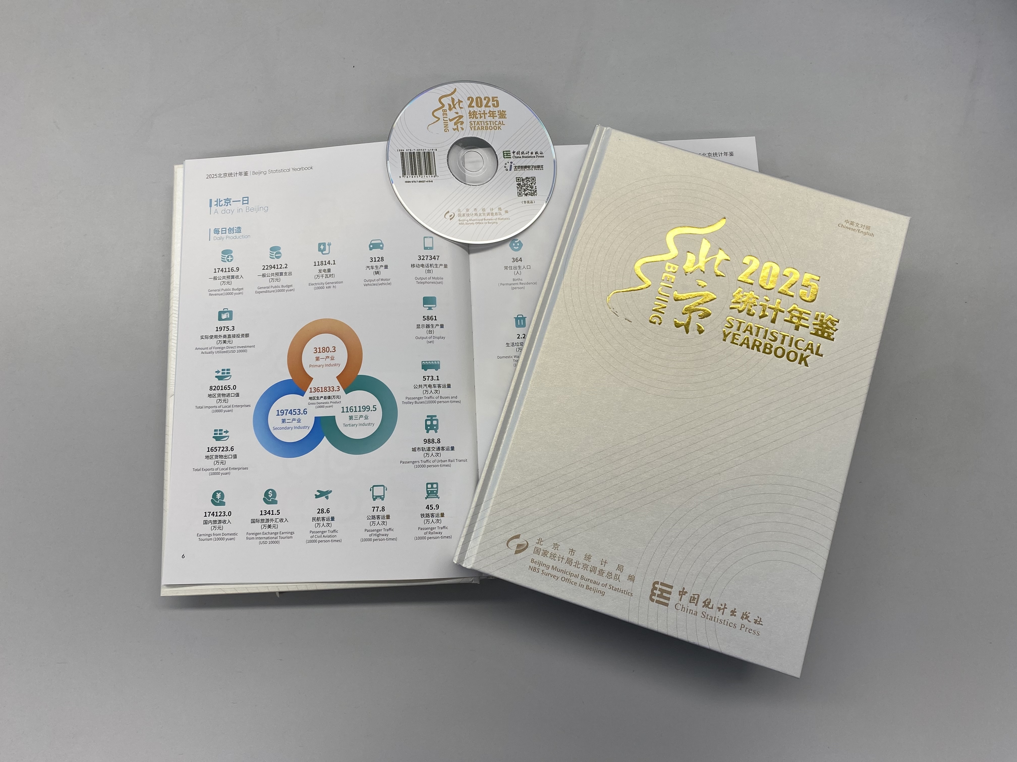 京办_20251127154215.jpg 京办_20251127154215.jpg