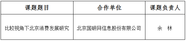 ScreenShot_2026-05-21_145503_992.png